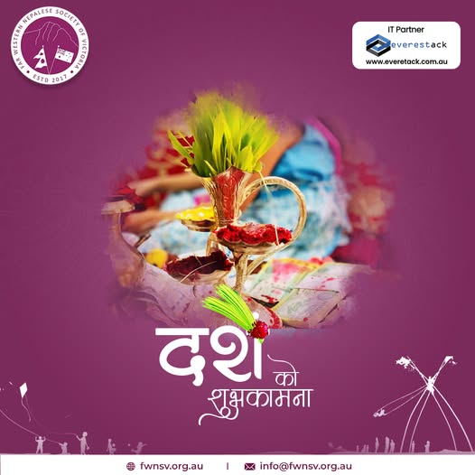 Dashain